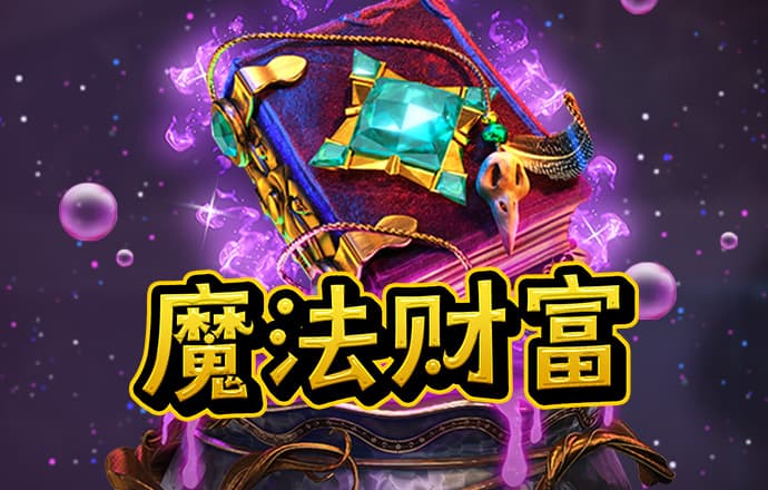 金牛网金牛版42260最新版
